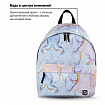 Рюкзак BRAUBERG СИТИ-ФОРМАТ универсальный, "Mineral", розово-голубой, 41х32х14 см, 270791