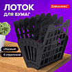 Лоток для бумаг веерный BRAUBERG-SMART, 7-ми секционный, сетчатый, черный, 231143