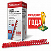 Пружины пластиковые для переплета, КОМПЛЕКТ 100 шт., 14 мм (для сшивания 81-100 л.), красные, BRAUBERG, 530920