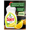 Средство для мытья посуды 1,3 л, SORTI "Лимон", 1827-3