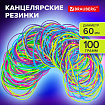 Резинки банковские TPR универсальные, диаметр 60 мм, 100 г, ЯРКИЕ ЦВЕТА, BRAUBERG SPECIAL, 440191