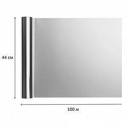 Фольга пищевая 44 см х 100 м, 11 мкм, ПРОЧНАЯ, САЯНСКАЯ ФОЛЬГА в пленке, Professional У100-11-440х8