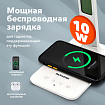 Настольная лампа / светильник с дисплеем и беспроводной зарядкой "8 в 1", LED, 10 Вт, белый, DASWERK (ДАСВЕРК), 238325