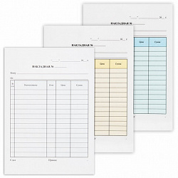 Бланк / накладная 3-слойная самокопирующаяся, А5 147х207 мм, КОМПЛЕКТ 5 книжек по 50 шт., STAFF, 130286