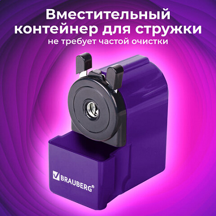 Точилка механическая BRAUBERG "JET", металлический механизм, корпус фиолетовый, 229569