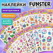 Наклейки объемные MAXI 21х14 см, ассорти 12 видов, FUNSTER (ФАНСТЕР), 666678