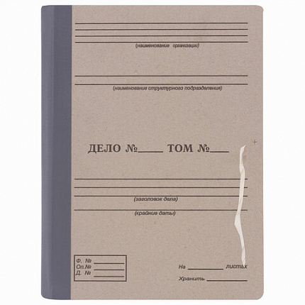 Папка архивная для переплета "Форма 21", 40 мм, с гребешками, БУРАЯ, 4 отверстия, завязки, STAFF, 111054