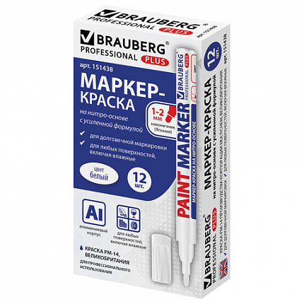 Маркер-краска лаковый (paint marker) 2 мм, БЕЛЫЙ, НИТРО-ОСНОВА, алюминиевый корпус, BRAUBERG PROFESSIONAL PLUS, 151438