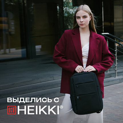 Рюкзак HEIKKI ACCORDANCE (ХЕЙКИ) универсальный, отделение для ноутбука, черный, 41х30x12 см, 273901