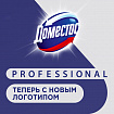 Чистящее средство 5 л ДОМЕСТОС с антивирусным и отбеливающим эффектом "Свежесть Атлантики", 68404686
