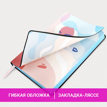 Ежедневник недатированный А5 (138х213 мм), BRAUBERG VISTA, под кожу, гибкий, 136 л., "Enigma", 111989