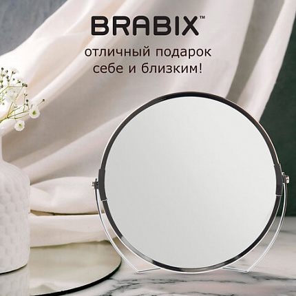 Зеркало настольное BRABIX (БРАБИКС), круглое, диаметр 17 см, двустороннее, с увеличением, рамка из нержавеющей стали, 607421