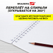 Скетчбук для маркеров, бумага 160 г/м2, 210х297 мм, 50 л., гребень, подложка, BRAUBERG ART CLASSIC, "Неон", 115077
