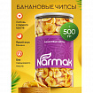 Банановые чипсы NARMAK, 500 г