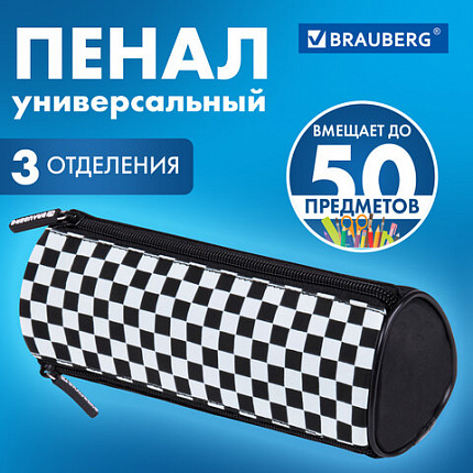 Пенал мягкий BRAUBERG, 3 отделения, нейлон, 21х7х7 см, "Black and White", 273582