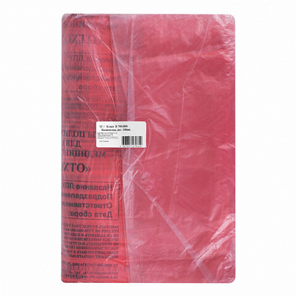 Пакеты для медицинских отходов КОМПЛЕКТ 100 шт., класс В (красные) 60 л, 70х80 см,12 мкм, ПТП "Киль"