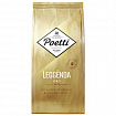 Кофе в зернах POETTI "Leggenda Oro" 1 кг, арабика 100%, 18003