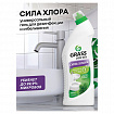 Средство для уборки санитарных помещений 750 мл, GRASS DOS-GEL, щелочное, концентрат, гель, 219275