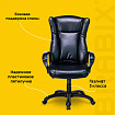 Кресло офисное BRABIX PREMIUM "Boss EX-591", экокожа, черное, 532099