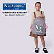 Рюкзак BRAUBERG OPTIMA, 2 отделения, с брелоком, "Любопытный зайка", 36х27х18 см, 272098