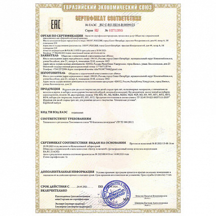 Мольберт растущий для мела/магнитно-маркерный, 53х46 см, BRAUBERG "NIKA KIDS", сиреневый, 238050