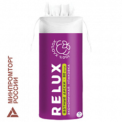 Ватные диски 80 шт., RELUX, двусторонние, 66817