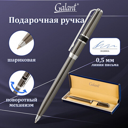 Ручка подарочная шариковая GALANT "SFUMATO", корпус оружейный металл, детали хром, узел 0,7 мм, синяя, 143519