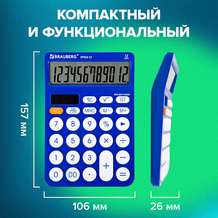 Калькулятор настольный BRAUBERG STYLE-12-BL (157х106 мм), 12 разрядов, двойное питание, СИНИЙ, 272966
