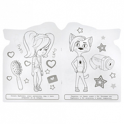 Книжка-раскраска с вырубкой в виде персонажа, "ЛИЦЕНЗИОННЫЕ СЮЖЕТЫ", ассорти, 210х285 мм, 16 страниц, УМКА