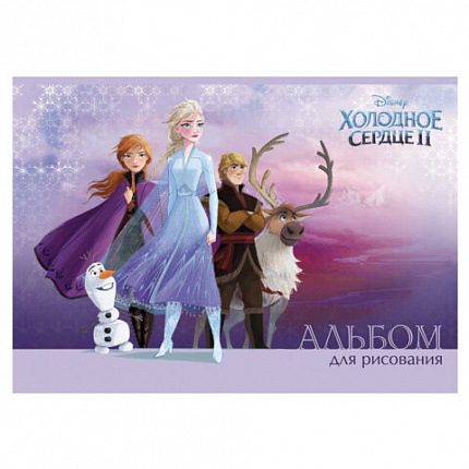 Альбом для рисования А4 30 л., скоба, обложка картон, HATBER, 205х290 мм, "Холодное сердце" (DISNEY), 061647, 30А4В