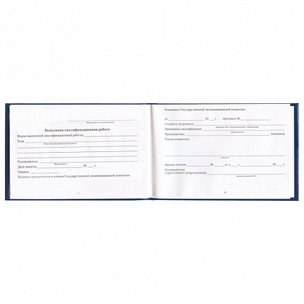 Бланк документа "Зачетная книжка для ВУЗа", 101х138 мм, STAFF, 129141