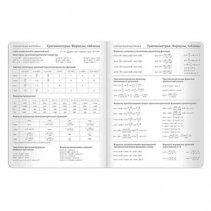 Дневник 1-11 класс 48 л., кожзам (гибкая), термотиснение, BRAUBERG "LATTE", черный, 105444
