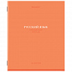 Тетради предметные, КОМПЛЕКТ 13 ПРЕДМЕТОВ, 36 л., обложка мелованная бумага, BRAUBERG, "КОЛОР", 405161