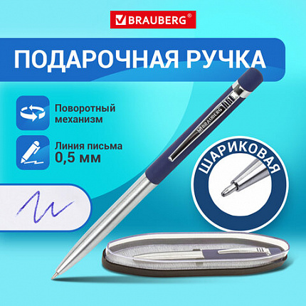 Ручка подарочная шариковая BRAUBERG Ottava, СИНЯЯ, корпус серебристый с синим, линия письма 0,5 мм, 143487