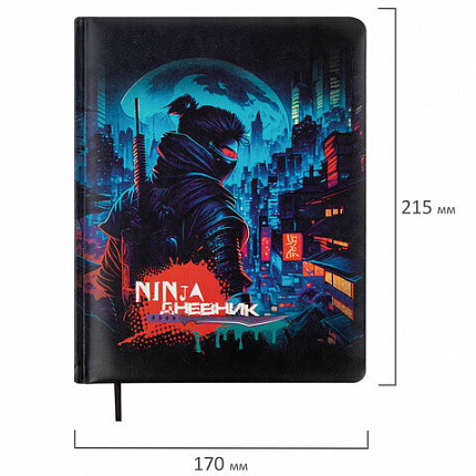 Дневник 1-11 класс 48 л., кожзам (твердая с поролоном), печать, цветной блок, BRAUBERG, "Ниндзя", 106950
