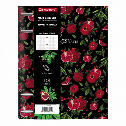 Тетрадь на кольцах БОЛЬШАЯ А4 (240х310 мм), 120 л., под кожу, BRAUBERG VISTA, "Гранаты", 404513