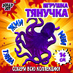 Фигурка-антистресс тянучка "Морские обитатели", ассорти 8 видов, JOLLY JOT (ДЖОЛЛИ ДЖОТ), 665942