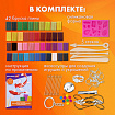 Глина полимерная запекаемая, НАБОР 42 цвета по 20 г, с аксессуарами, в гофрокоробе, BRAUBERG, 271160