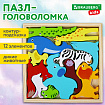 Пазл деревянный развивающий для детей "Дикие животные", 17х17 см, BRAUBERG KIDS, 665250