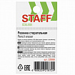 Ластик STAFF "College" PE-068, 35х35х10 мм, треугольный, салатовый пластиковый держатель, 228068