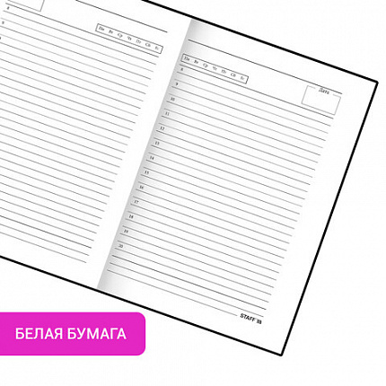 Ежедневник недатированный А5 145х215 мм, ламинированная обложка с фольгой, 160 л., STAFF, "Пион", 115566