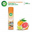 Освежитель воздуха аэрозольный 290 мл, AIRWICK "Испанские каникулы" – "Грейпфрут и цветущий лайм", 93107, 3094510
