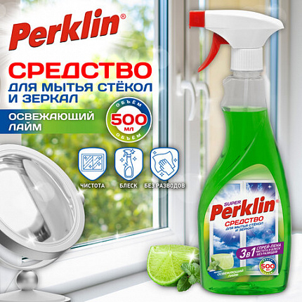 Средство для мытья стекол, зеркал, кафеля спрей/пена 500 мл, PERKLIN (ПЕРКЛИН) SUPER "Освежающий лайм", распылитель, 700630
