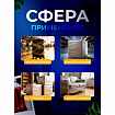 Багажная пленка для ручной упаковки, ассорти, 29 см х 70 м, 12 мкм, GRIFON, 301-045