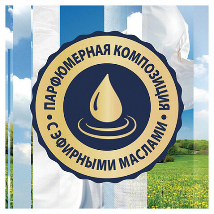 Освежитель воздуха диспенсер автоматический со сменным баллоном 269 мл, GLADE "Свежесть белья", 864988