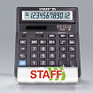Подставка для калькуляторов STAFF рекламная 150 мм, 504882