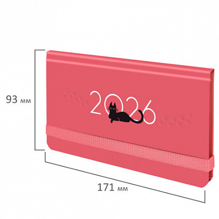 Еженедельник датированный 2026 с резинкой 171х93 мм, BRAUBERG, твердый, УФ-ЛАК, 64 л., "Кот", 117349