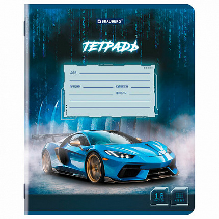 Тетрадь 18 л. BRAUBERG, клетка, обложка картон, SPORT CARS, 107298