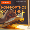 Настольная лампа / светильник с беспроводной зарядкой и таймером, LED, 6 Вт, белый, DASWERK (ДАСВЕРК), 238327