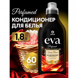 Кондиционер-ополаскиватель для белья концентрат гипоаллергенный 1,8 л, GRASS EVA "Spring bloom", 125991